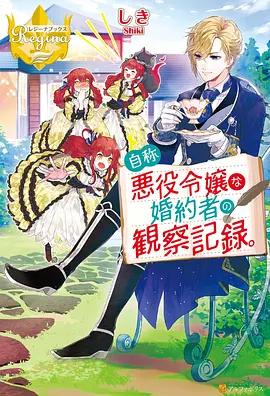 动漫海报